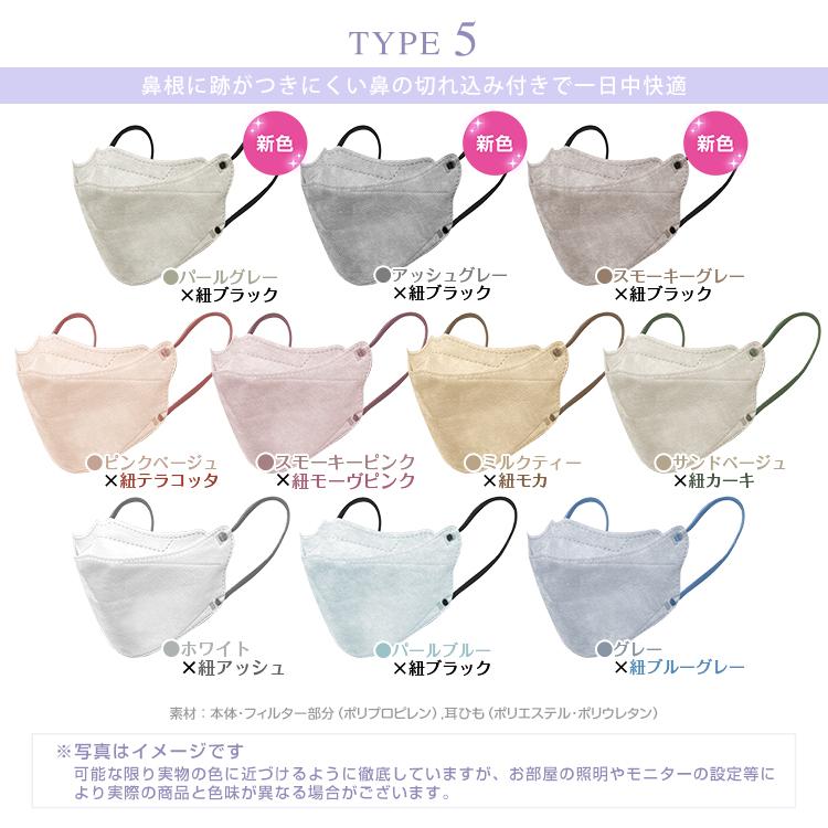 マスク 不織布 40枚 立体 不織布マスク 立体マスク 3dマスク カラーマスク バイカラー 小顔マスク 使い捨てマスク おしゃれ 血色カラー 大容量 花粉症対策 3層 | Hill Stone | 17