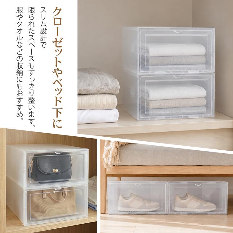 シューズボックス 6個セット シューズケース クリア シューズラック
