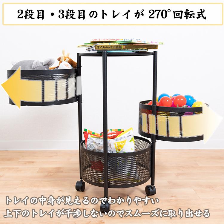 キッチンワゴン キャスター付き スリム 3段 回転式ワゴン 収納 キッチンワゴン キャスター付き スリム 3段 回転式ワゴン 収納