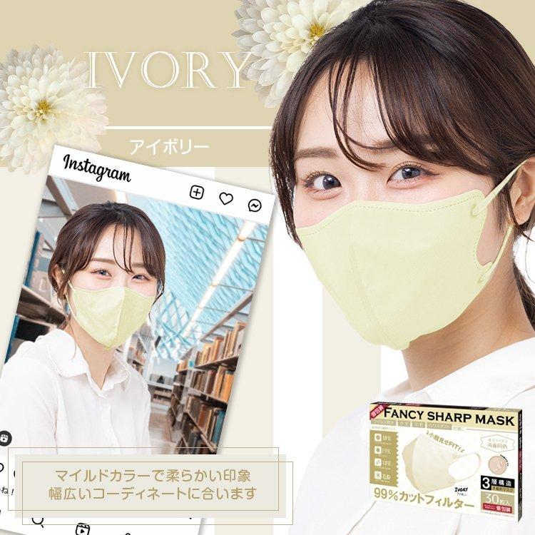 数量限定 春 夏 3D立体マスク 個包装 マスク 30枚 薄手 小さめ 小顔 蒸れない 子ども 3D 立体 キッズマスク 子供マスク 血色マスク 99%カット ウイルス 対策 :ny411-180:アカネA SHOP - 通販 - Yahoo!ショッピング 数量限定 春 夏 3D立体マスク 個包装 マスク 30枚 薄手 小さめ 小顔 蒸れない 子ども 3D 立体 キッズマスク 子供マスク 血色マスク 99%カット ウイルス 対策 :ny411-180:アカネA SHOP - 通販 - Yahoo!ショッピング