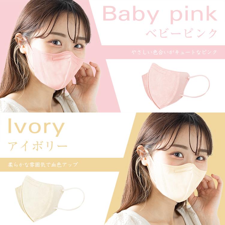 AKANE マスク 3D立体マスク 60枚 大容量 薄手 2タイプ 不織布 カラーマスク 立体マスク 小顔 効果 蒸れない 快適 立体型 小さめ フィット 4D ウイルス 対策 :ny411-60:アカネA SHOP - 通販 - Yahoo!ショッピング AKANE マスク 3D立体マスク 60枚 大容量 薄手 2タイプ 不織布 カラーマスク 立体マスク 小顔 効果 蒸れない 快適 立体型 小さめ フィット 4D ウイルス 対策 :ny411-60:アカネA SHOP - 通販 - Yahoo!ショッピング
