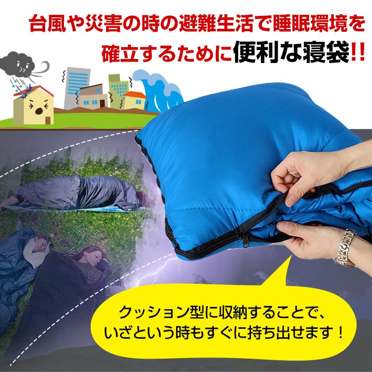 寝袋 シュラフ 夏用 1.16kg 封筒型寝袋 洗える クッションシュラフ