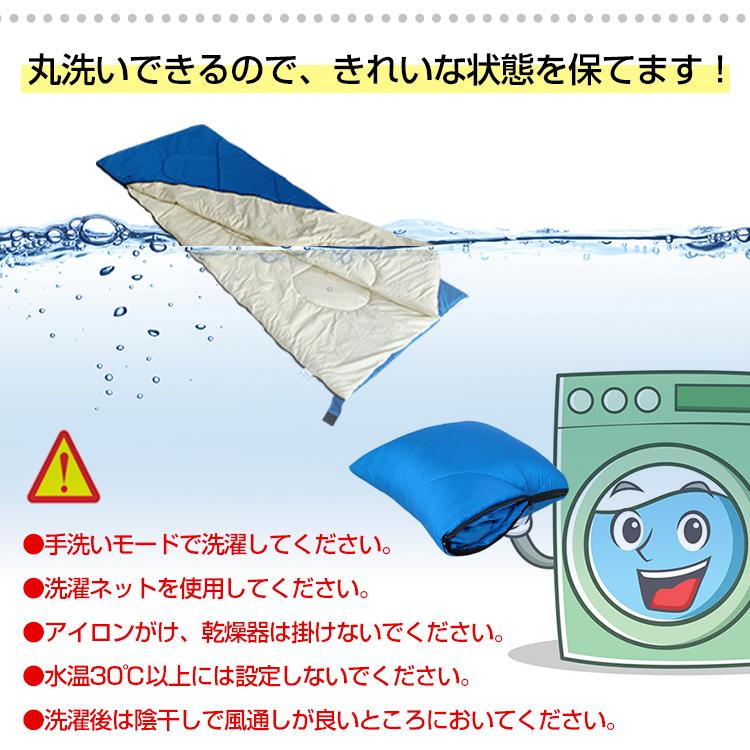 寝袋 シュラフ 夏用 1.16kg 封筒型寝袋 洗える クッション