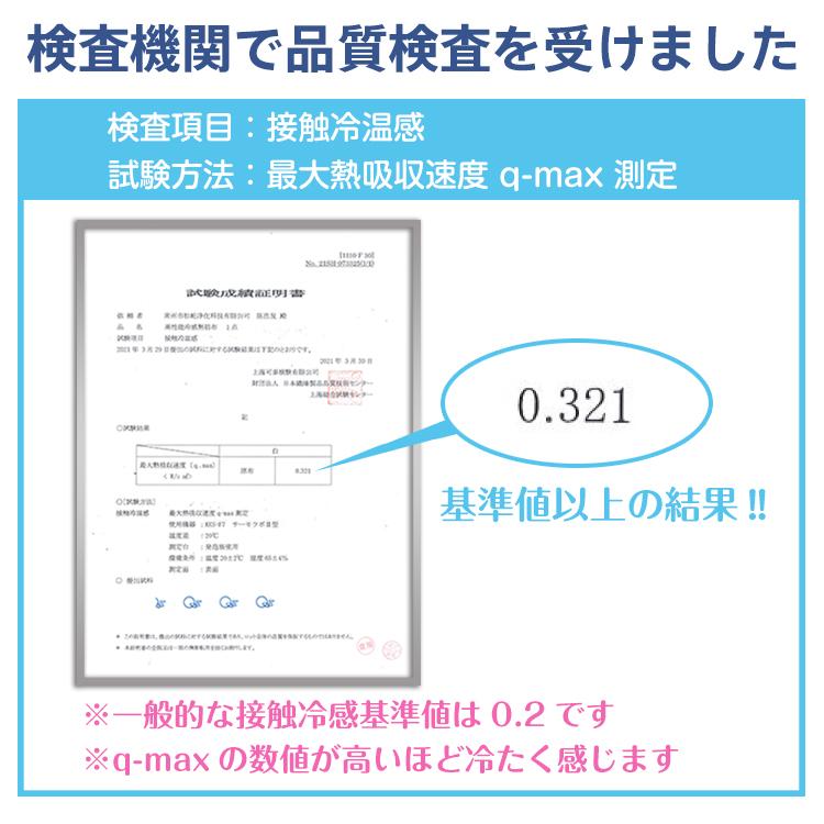 数量限定 AKANE マスク 涼しい 個包装 20枚 冷感マスク 3D立体冷感 接触冷感 タイプ ひんやり クールマスク 小顔 効果 血色マスク 99%カット 涼感 屋外  ny417｜akaneashop｜18