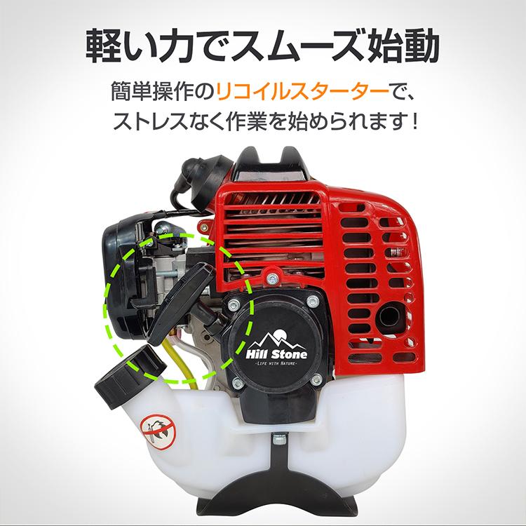 2サイクルエンジン　草刈り機 草刈り機 草刈機 エンジン 刈払機 芝刈り機 チップソー2枚 2