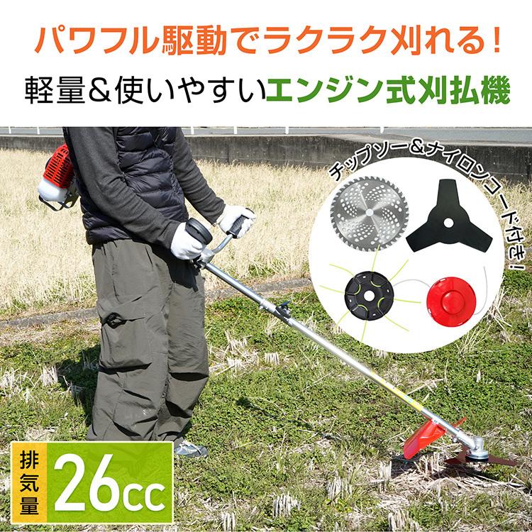 草払い機 Amazon.co.jp: MOTOFUTURE エンジン式 草削り 刈払い機 交換 4サイクル
