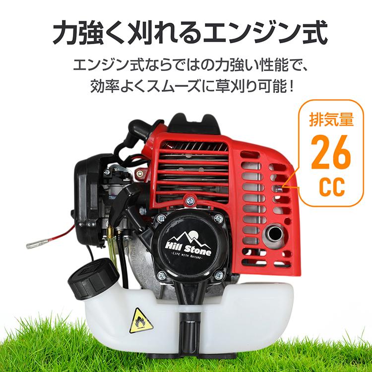 草刈り機 草刈機 エンジン 刈払機 芝刈り機 チップソー2枚 2サイクル 2