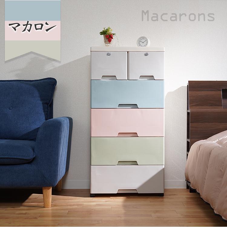 収納チェスト 5段 キャスター付 大型 収納ボックス 引き出し 鍵つき 大