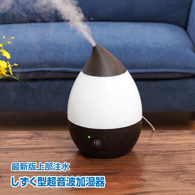超音波 加湿器 次亜塩素酸水 アロマ 卓上 小型加湿器 2.8L 超音波 加湿器 次亜塩素酸水 アロマ 卓上 小型加湿器 2.8L