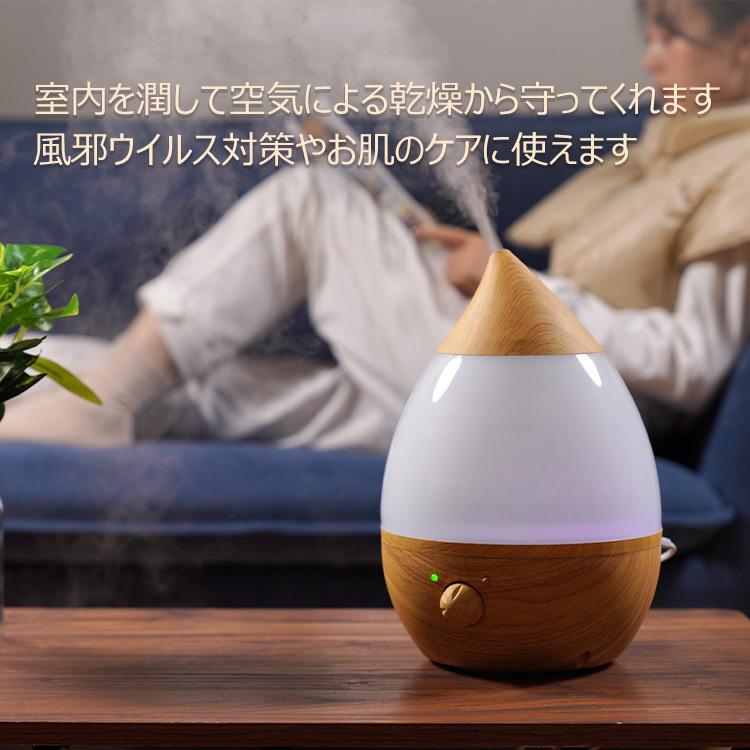 超音波加湿器 次亜塩素 アロマ ライト 卓上 おしゃれ 小型 2 8l オフィス 上部給水 寝室 オフィス 静音 しずく型 花粉症 受験 コロナ ウイルス対策 Ny431 アカネa Shop Paypayモール店 通販 Paypayモール