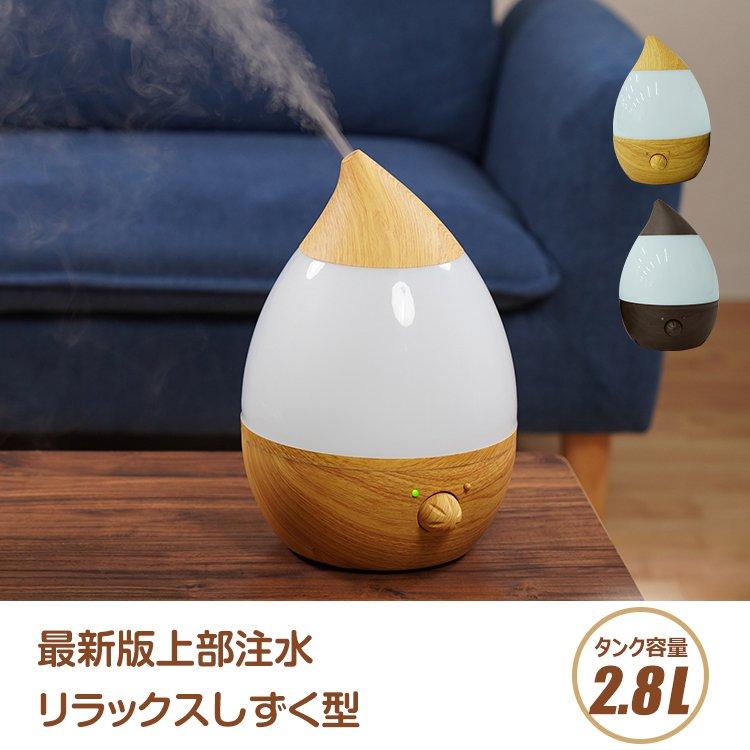 加湿器 卓上 超音波 アロマ オフィス 反重力 超音波加湿器 アロマディフューザ 超音波 加湿器 アロマディフューザー USB加湿器 ナイトライト オフィス