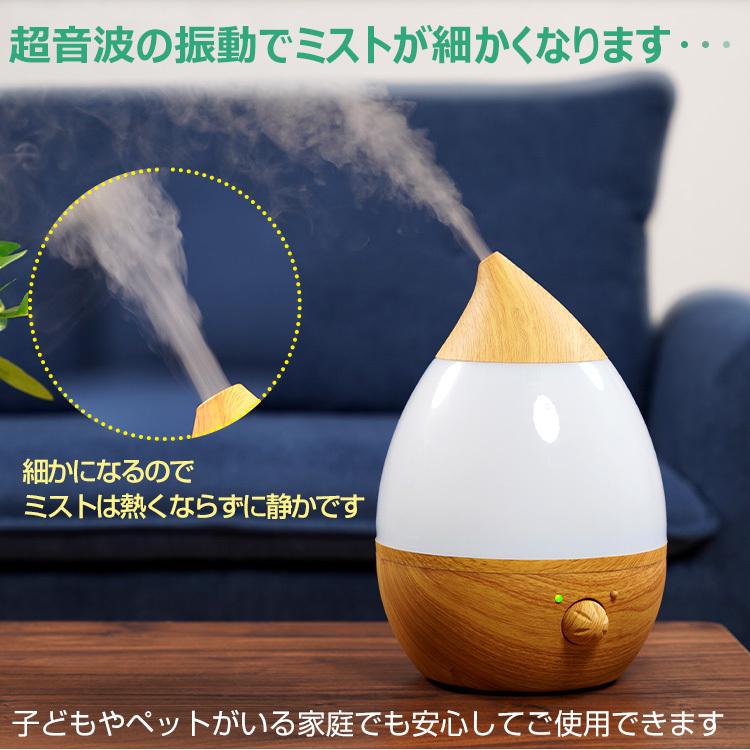 加湿器 卓上小型ながら大容量加湿器 超音波 アロマ対応 大砲型 卓上 加湿器 ギミック アロマ かわいい LED ライト 超音波加湿