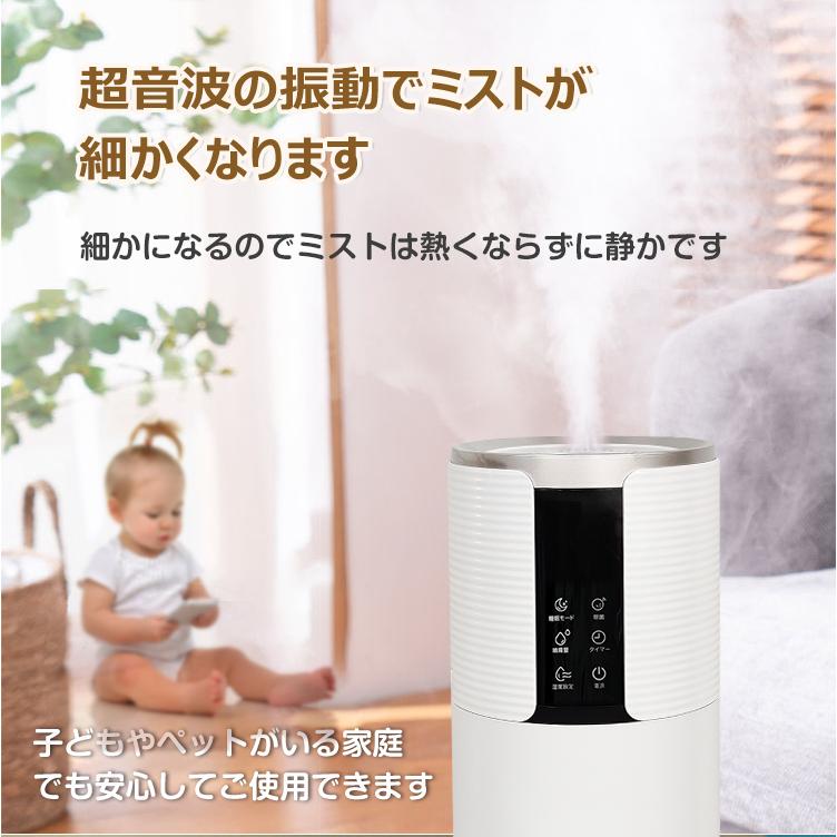 超音波 加湿器 大容量 8L タワー 円柱 型 加湿 空気 清浄