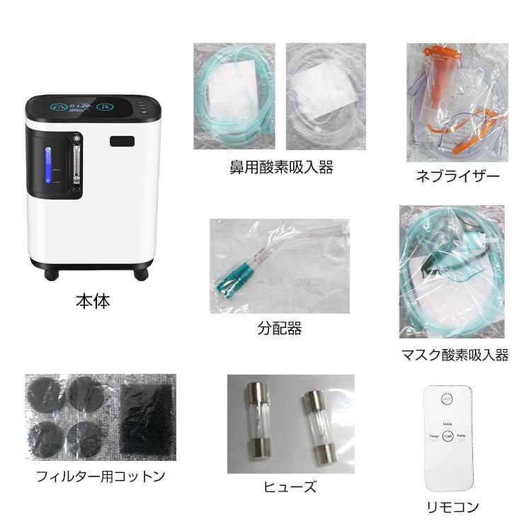 酸素 発生器 家庭用 酸素濃縮器 供給 吸入器 90% 3L 静音 48時間 酸素 発生器 家庭用 酸素濃縮器 供給 吸入器 90% 3L 静音 48時間