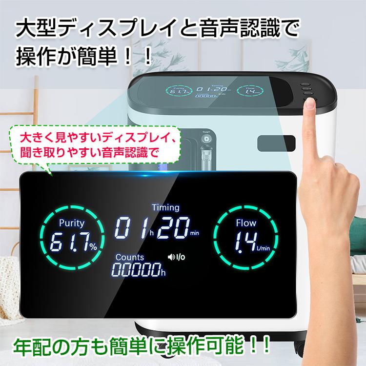 日本製 高濃度酸素発生器酸素濃縮器3L濃度90％ MINIミニOC-3T小型静音 即納】国内組立）高濃度酸素発生器3Lタイプ MINI(ミニ)OC-3T