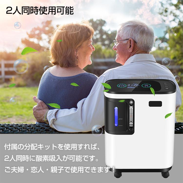 酸素 発生器 家庭用 酸素濃縮器 供給 吸入器 90% 3L 静音 48時間 連続