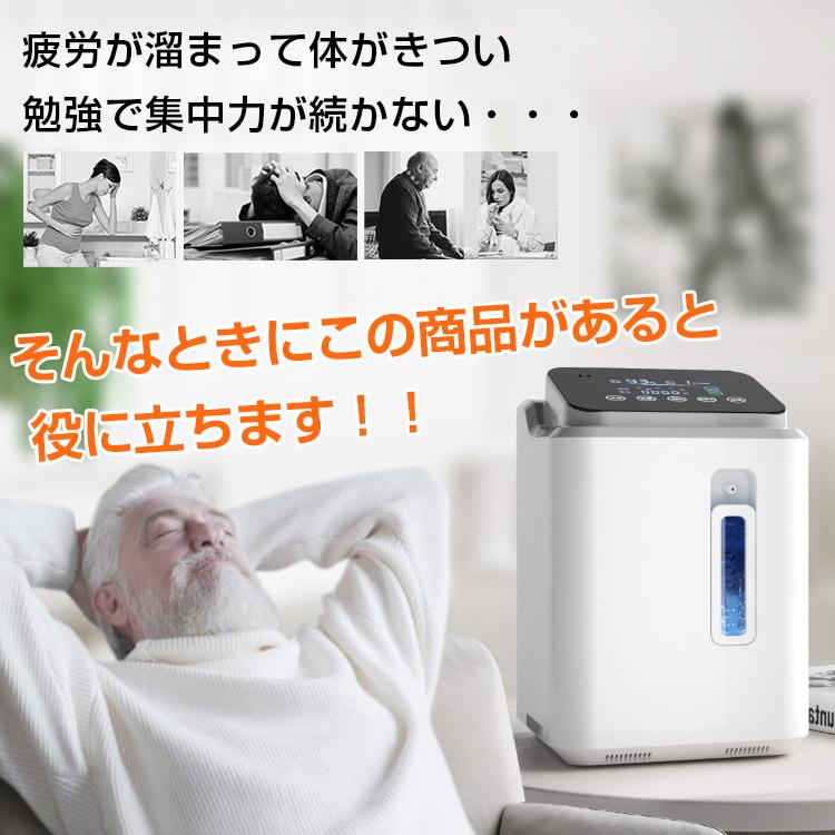 酸素 発生器 家庭用 酸素吸入器 93% 7L 酸素濃縮器 24時間連続稼働