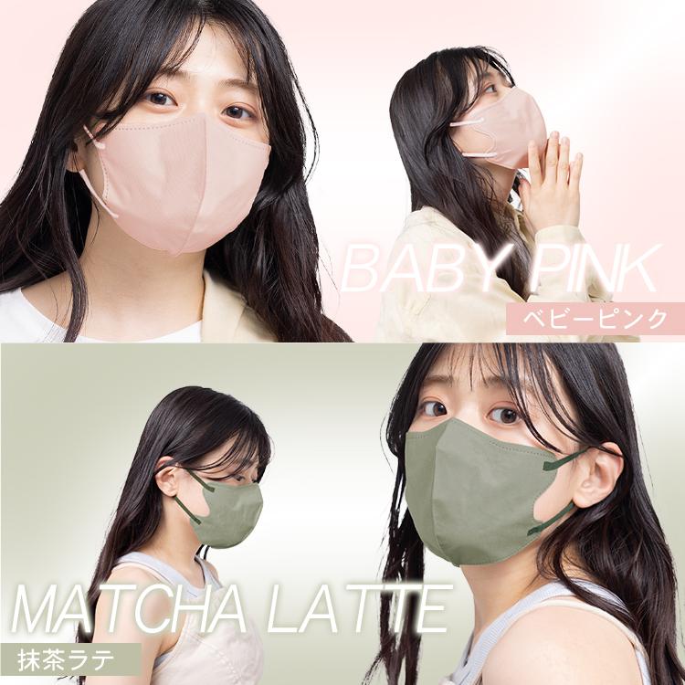 AKANE マスク 50枚 3D立体 小顔 蒸れない 不織布 カラー 血色マスク 3Dマスク 立体 4層 ウイルス フィット感 快適 韓国 KF94 より厳しい日本認証取得済 ny439 アカネA SHOP - 通販 - PayPayモール AKANE マスク 50枚 3D立体 小顔 蒸れない 不織布 カラー 血色マスク 3Dマスク 立体 4層 ウイルス フィット感 快適 韓国 KF94 より厳しい日本認証取得済 ny439 アカネA SHOP - 通販 - PayPayモール