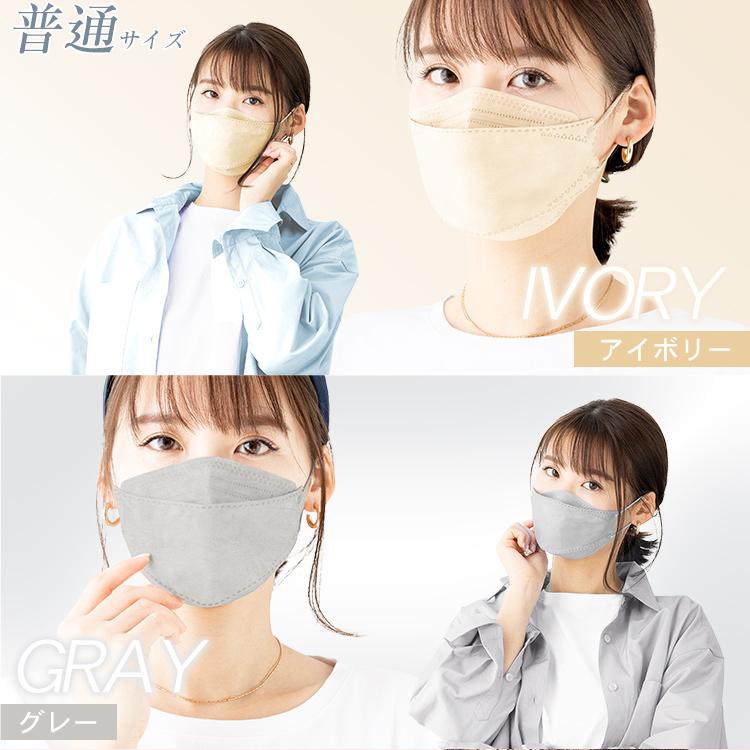 AKANE マスク 50枚 3D立体 小顔 蒸れない 不織布 カラー 血色マスク 3Dマスク 立体 4層 ウイルス フィット感 快適 韓国 KF94 より厳しい日本認証取得済 ny439 アカネA SHOP - 通販 - PayPayモール AKANE マスク 50枚 3D立体 小顔 蒸れない 不織布 カラー 血色マスク 3Dマスク 立体 4層 ウイルス フィット感 快適 韓国 KF94 より厳しい日本認証取得済 ny439 アカネA SHOP - 通販 - PayPayモール