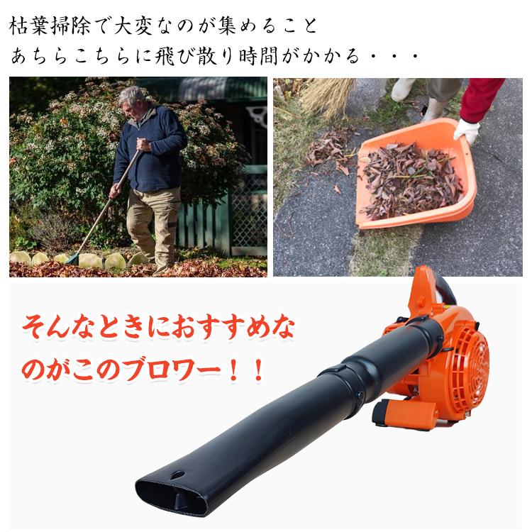 ブロワー エンジン式 バキューム 集塵機 2サイクル 25.4cc ブロワー エンジン式 バキューム 集塵機 2サイクル 25.4cc
