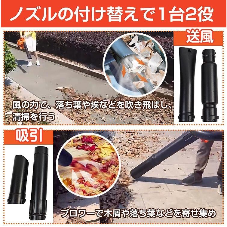 ブロワー バキューム エンジン式 集塵機 2サイクル 25.4cc ハンディ 落ち葉 枯葉 処理 ごみ 吸い込み 吹き飛ばし 送風機 掃除 工具 DIY 剪定 除草 木 庭 山道｜akaneashop｜03