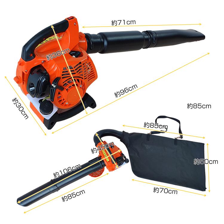 ブロワー バキューム エンジン式 集塵機 2サイクル 25.4cc ハンディ 落ち葉 枯葉 処理 ごみ 吸い込み 吹き飛ばし 送風機 掃除 工具 DIY 剪定 除草 木 庭 山道｜akaneashop｜08