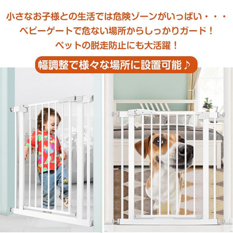 2年保証 高い ゲート ドア付き ペット ホワイト イタズラ防止 危険防止 安全柵 ベビー かご おり Labelians Fr