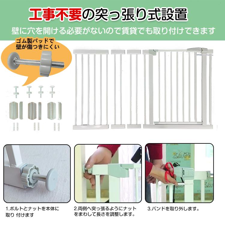 ベビーゲート 階段 上 テレビ前 自立式 置くだけ倒れない 階段下 ゲート ベビーフェンス ベビーガード 子供 オートロック ベビーゲート自動 赤ちゃんガード 柵の画像