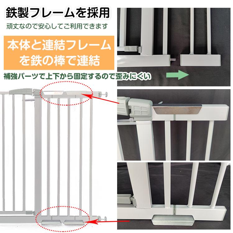 ベビーゲート 階段 上 テレビ前 自立式 置くだけ倒れない 階段下 ゲート ベビーフェンス ベビーガード 子供 オートロック ベビーゲート自動 赤ちゃんガード 柵の画像