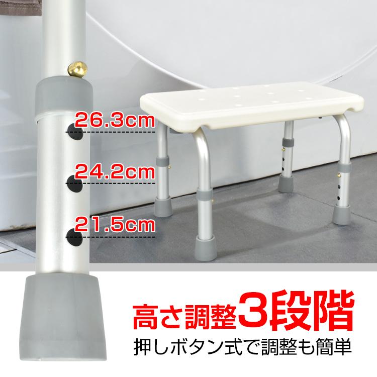 Hill Stone（ヒルストーン） シャワーチェア 椅子 風呂椅子 お風呂椅子