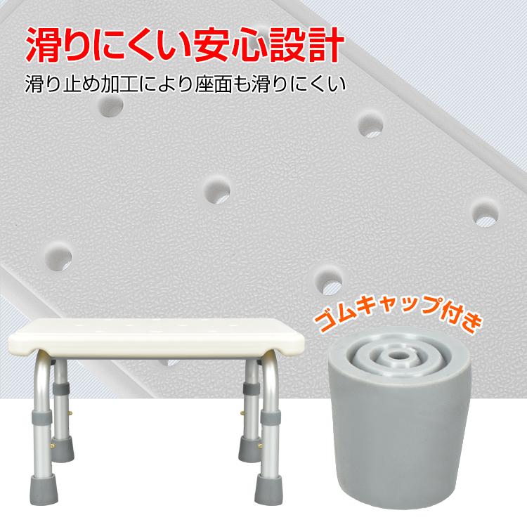 Hill Stone（ヒルストーン） シャワーチェア 椅子 風呂椅子 お風呂椅子