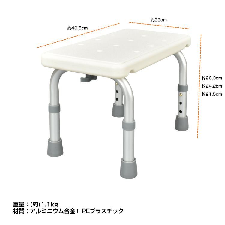 Hill Stone シャワーチェア 椅子 風呂椅子 お風呂椅子 介護用