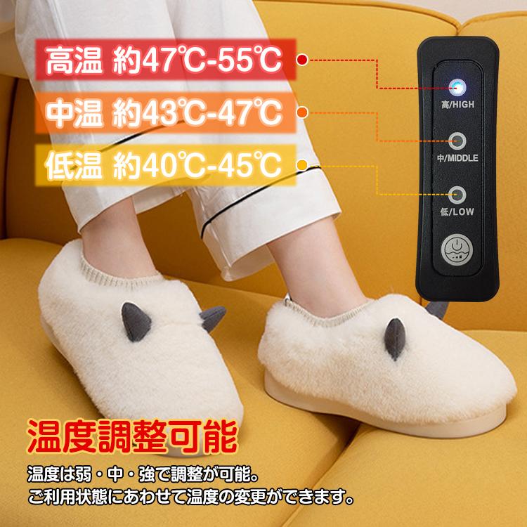 フットヒーター フットウォーマー 足温器 電気 ヒーター スリッパ 発熱