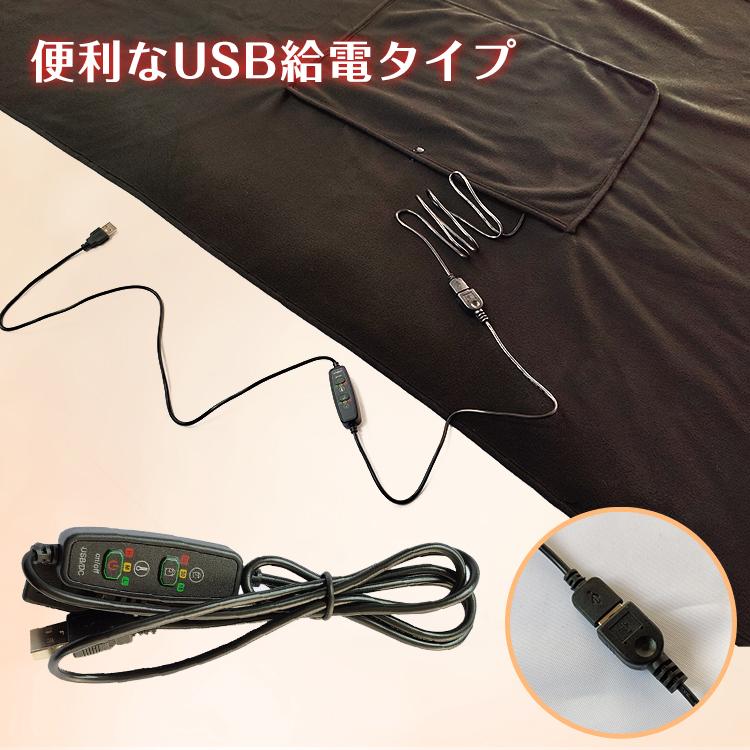 USB 電気 ブランケット 毛布 ひざ掛け 膝かけ 肩 速暖 温度 調整 タイマー 大判 ポンチョ 防寒 電熱 ヒーター 発熱 ホット 暖かい 職場 釣り キャンプ ny457｜akaneashop｜10