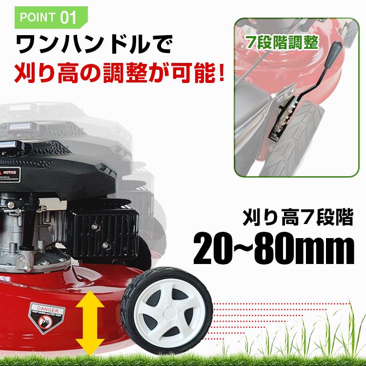 草刈り機 芝刈り機 エンジン 自走式草刈機 6馬力 刈幅500mm 調整 草刈り機 芝刈り機 エンジン 自走式草刈機 6馬力 刈幅500mm 調整