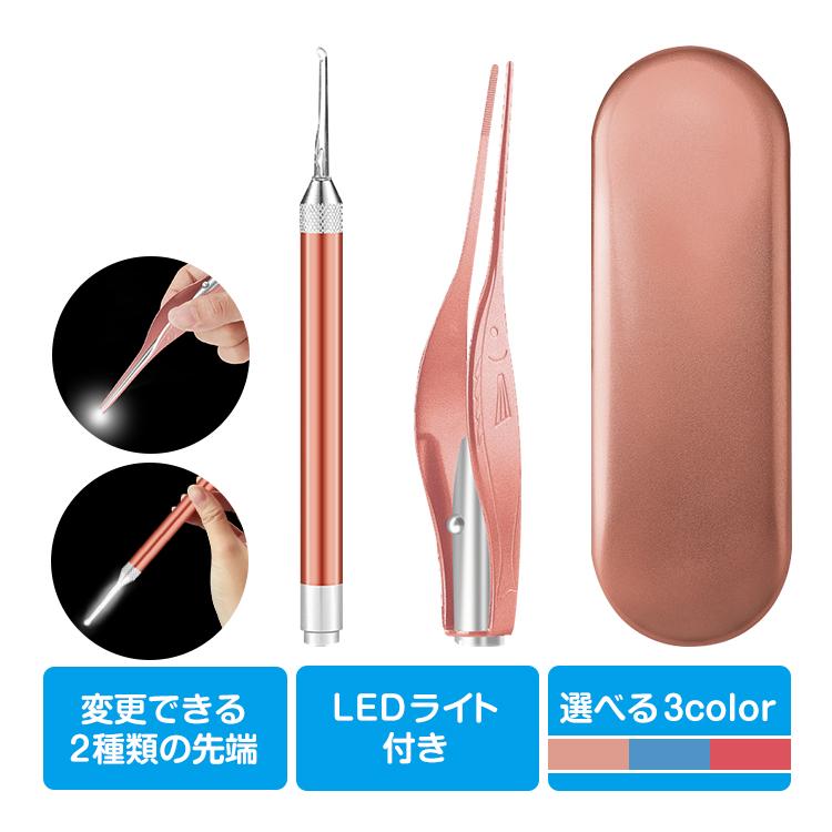 184円 中華のおせち贈り物 電池式 光る 耳かき セット LED ライト 照明 ピンセット ケース 付き 耳掃除 耳垢 子供 大人 トラベル 旅行 電池 ny463 184円 中華のおせち贈り物 電池式 光る 耳かき セット LED ライト 照明 ピンセット ケース 付き 耳掃除 耳垢 子供 大人 トラベル 旅行 電池 ny463