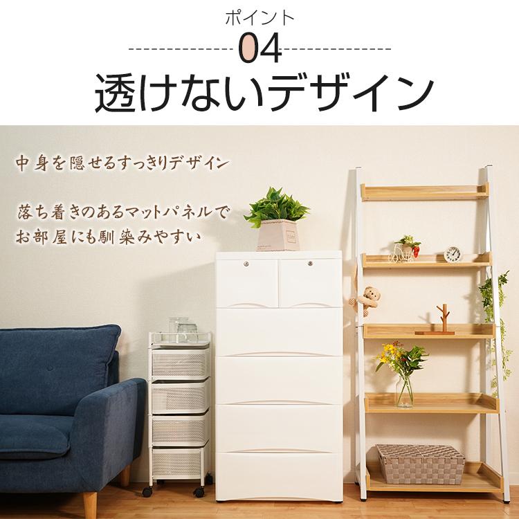 収納チェスト ワイド 5段 キャスター付 大型 収納ボックス 引き出し 大