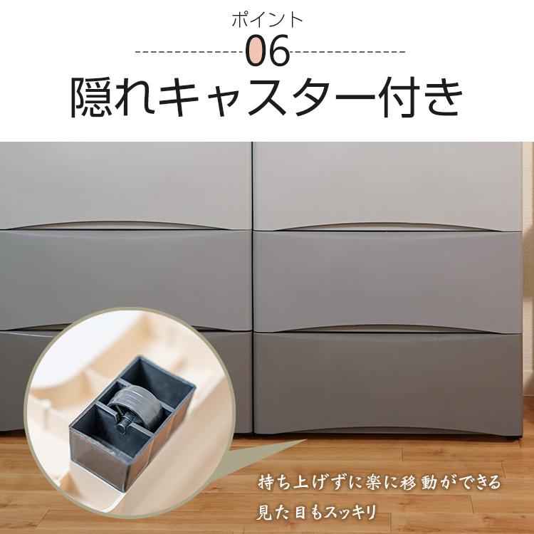 収納チェスト ワイド 5段 キャスター付 大型 収納ボックス 引き出し 大