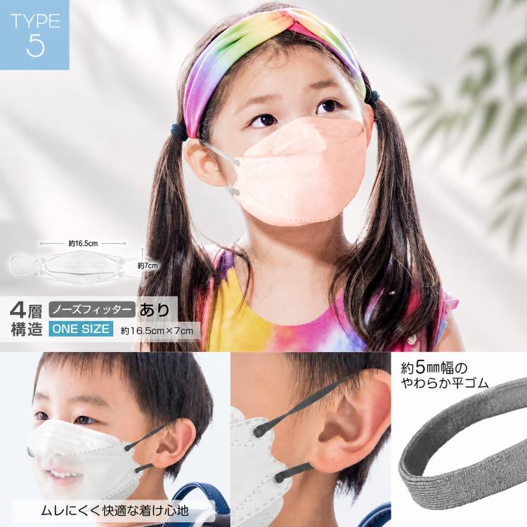 マスク 不織布 40枚 立体 不織布マスク 立体マスク 3dマスク カラーマスク バイカラー 小顔マスク 使い捨てマスク おしゃれ 血色カラー 大容量 冷感 3層 4層 | Hill Stone | 11