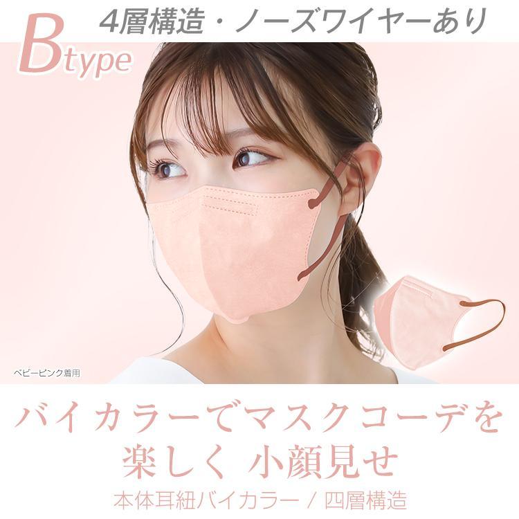 FANCYSHARP MASK ☆クーポンで最大311円☆小顔 3D立体マスク FANCYSHARP MASK ☆クーポンで最大311円☆小顔 3D立体マスク