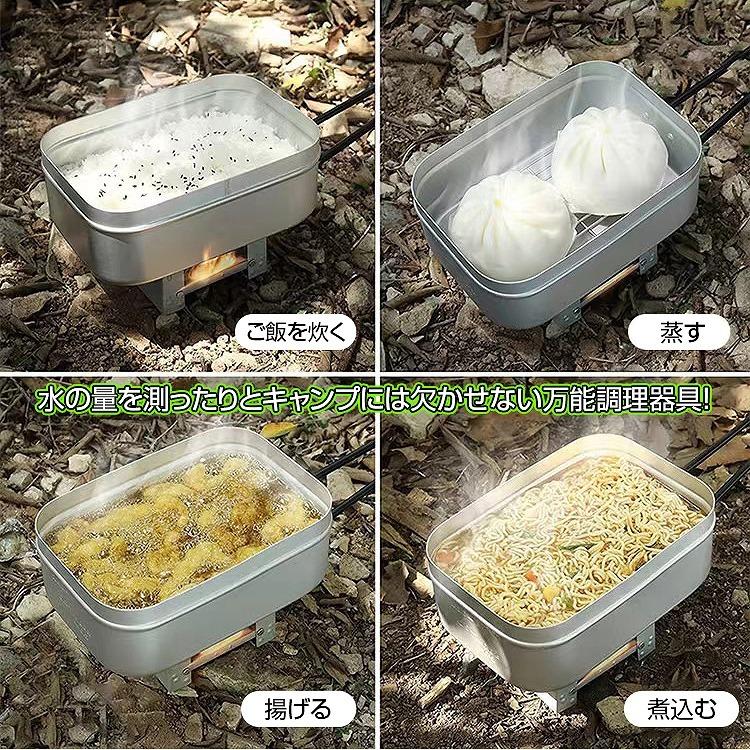 メスティン 2点セット 弁当箱 2個セット ソロ キャンプ