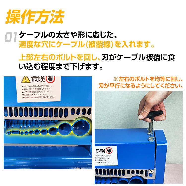電線皮むき機 剥線機 皮むき器 太さ 形 1.5mm 38mm ワイヤー 電線皮むき機 剥線機 皮むき器 太さ 形 1.5mm 38mm ワイヤー