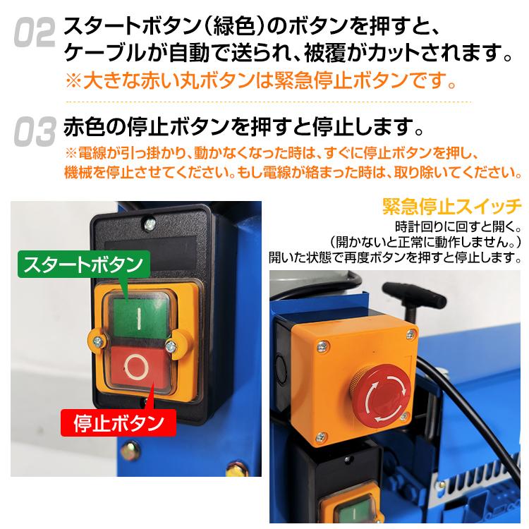 電線皮むき機 皮むき器 太さ 形 1.5mm 38mm ワイヤーストリッパー ケーブル 被覆 電線カット ケーブル 皮むき器 電動 操作 簡単 剥線機 剥離 分離 作業 ny471｜akaneashop｜03