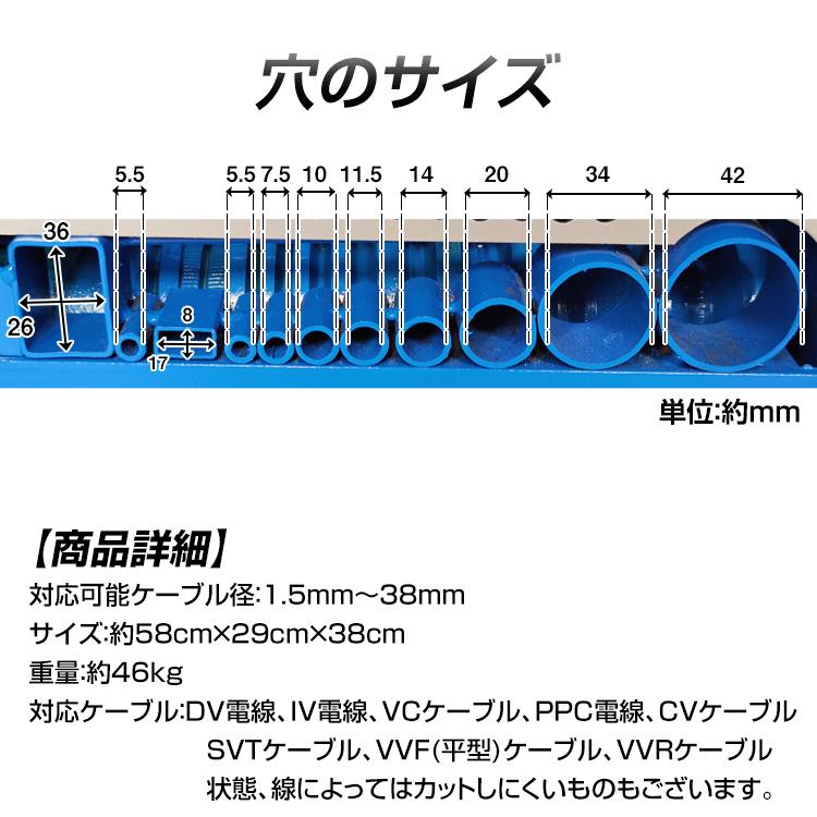 電線皮むき機 皮むき器 太さ 形 1.5mm 38mm ワイヤーストリッパー ケーブル 被覆 電線カット ケーブル 皮むき器 電動 操作 簡単 剥線機 剥離 分離 作業 ny471｜akaneashop｜04