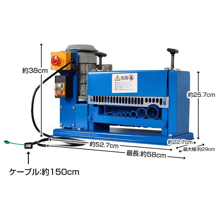 電線皮むき機 皮むき器 太さ 形 1.5mm 38mm ワイヤーストリッパー ケーブル 被覆 電線カット ケーブル 皮むき器 電動 操作 簡単 剥線機 剥離 分離 作業 ny471｜akaneashop｜05