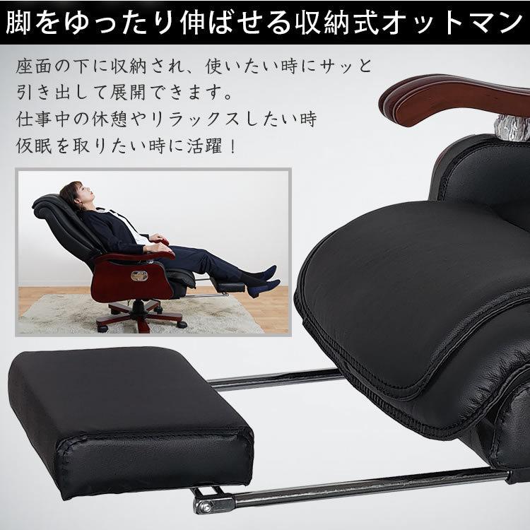 エグゼクティブチェア ゆったり ストレッチ 社長椅子 高級 肉厚