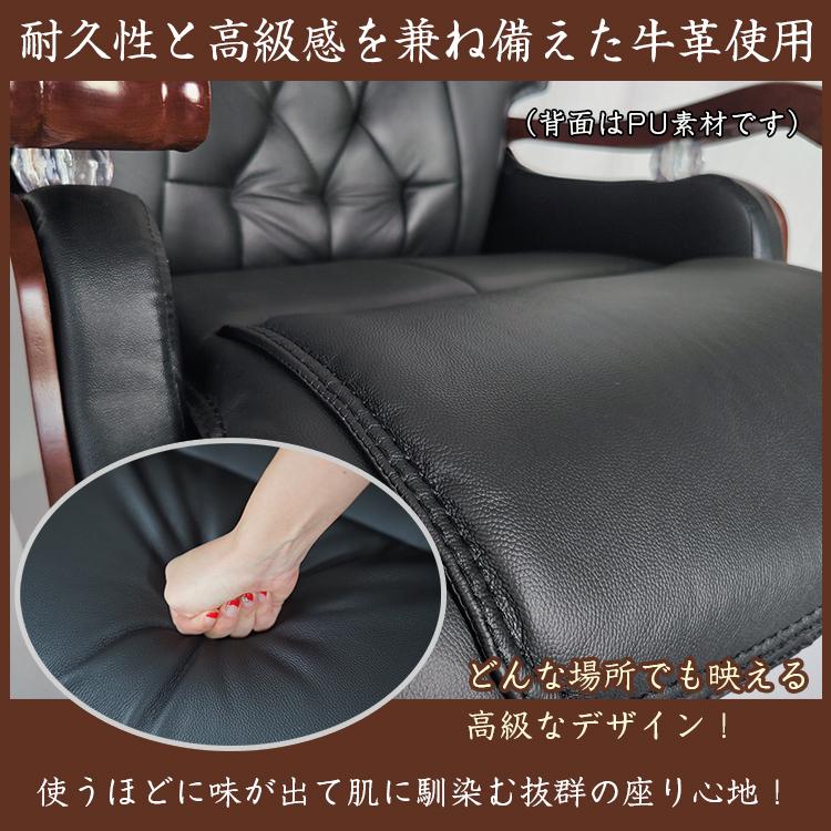 エグゼクティブチェア ゆったり ストレッチ 社長椅子 高級 肉厚