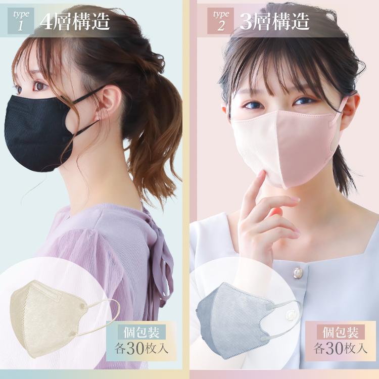 史上一番安い AB11. 美人スタイル ハンドメイドマスク 3D sushitai.com.mx