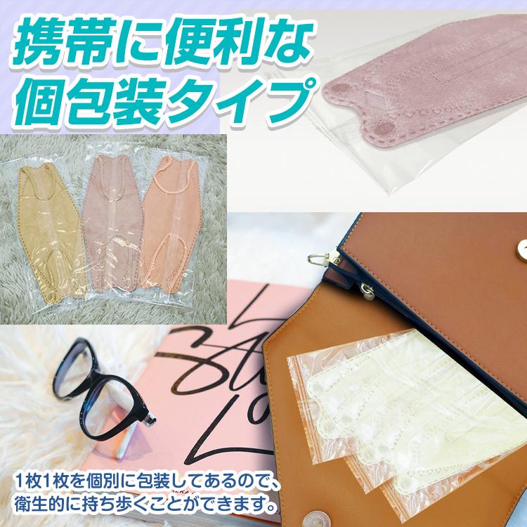 数量限定 個包装 マスク 30枚 普通 小さめ 3D立体 小顔 効果 蒸れない 血色 カラー 立体構造 4層マスク 99%カット ウイルス 立体マスク 蒸れない フィット感 :ny473a:アカネA SHOP - 通販 - Yahoo!ショッピング 数量限定 個包装 マスク 30枚 普通 小さめ 3D立体 小顔 効果 蒸れない 血色 カラー 立体構造 4層マスク 99%カット ウイルス 立体マスク 蒸れない フィット感 :ny473a:アカネA SHOP - 通販 - Yahoo!ショッピング