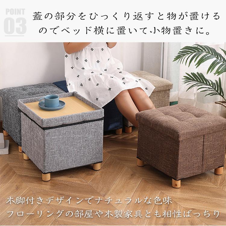 収納 スツール ボックス 2個セット 脚付き収納スツール 椅子